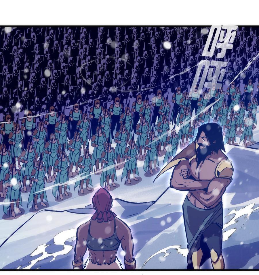 我不是大魔王 - 219 战虫对蠕虫 - 第3张图