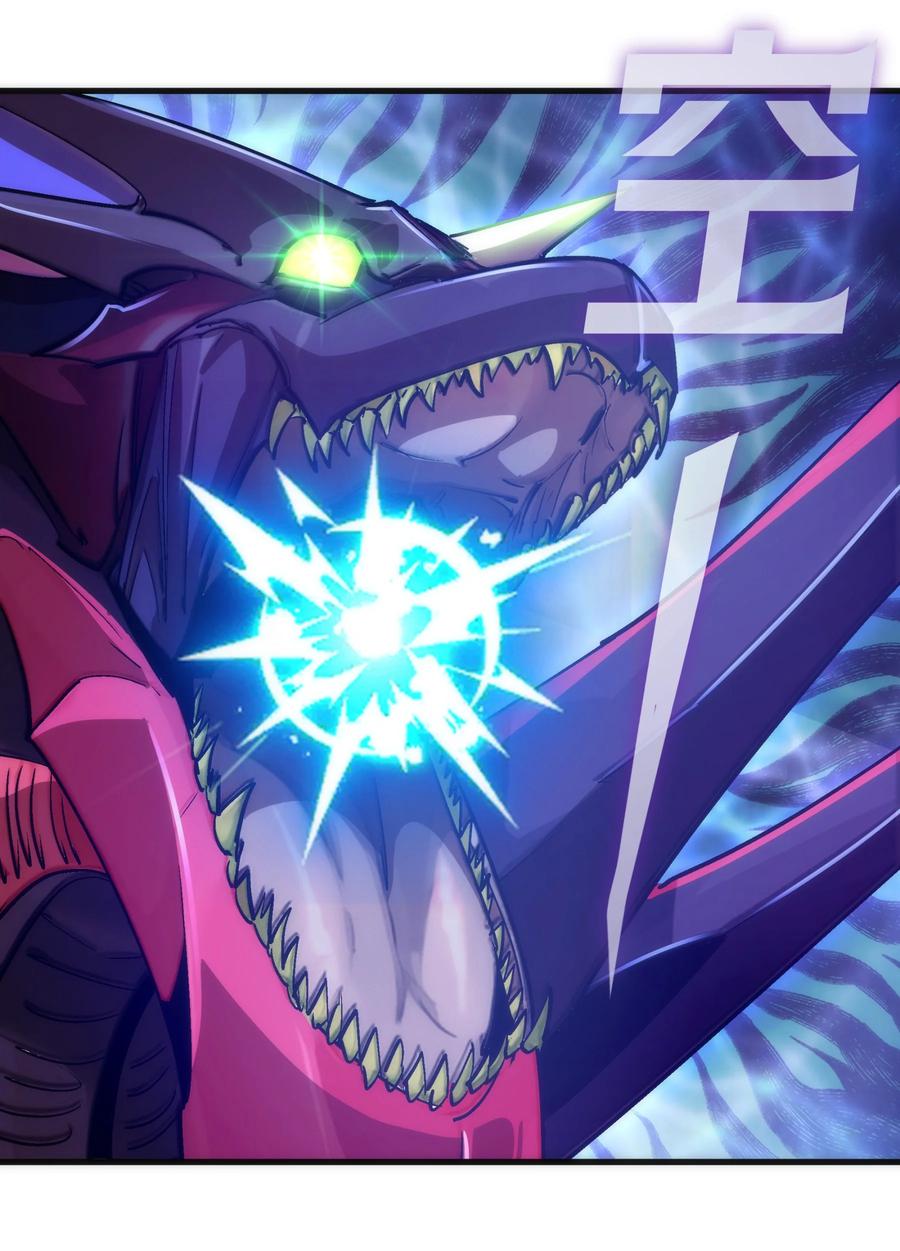 我不是大魔王 - 219 战虫对蠕虫 - 第45张图