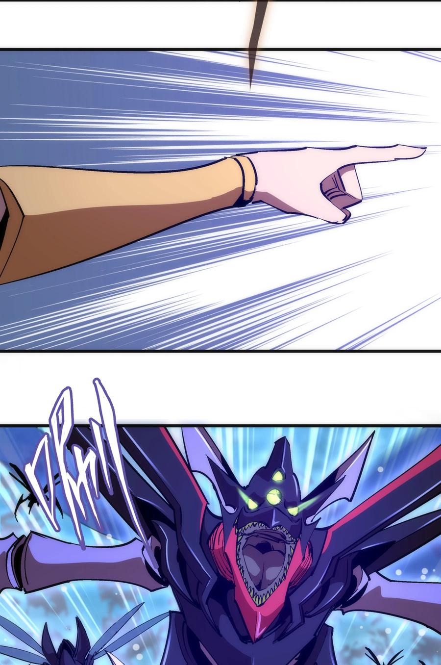 我不是大魔王 - 219 战虫对蠕虫 - 第23张图