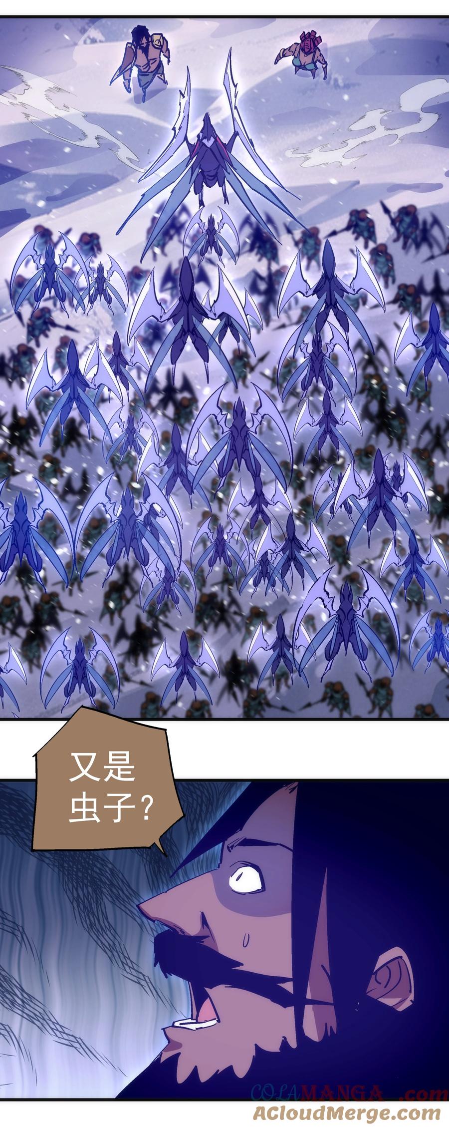 我不是大魔王 - 219 战虫对蠕虫 - 第16张图