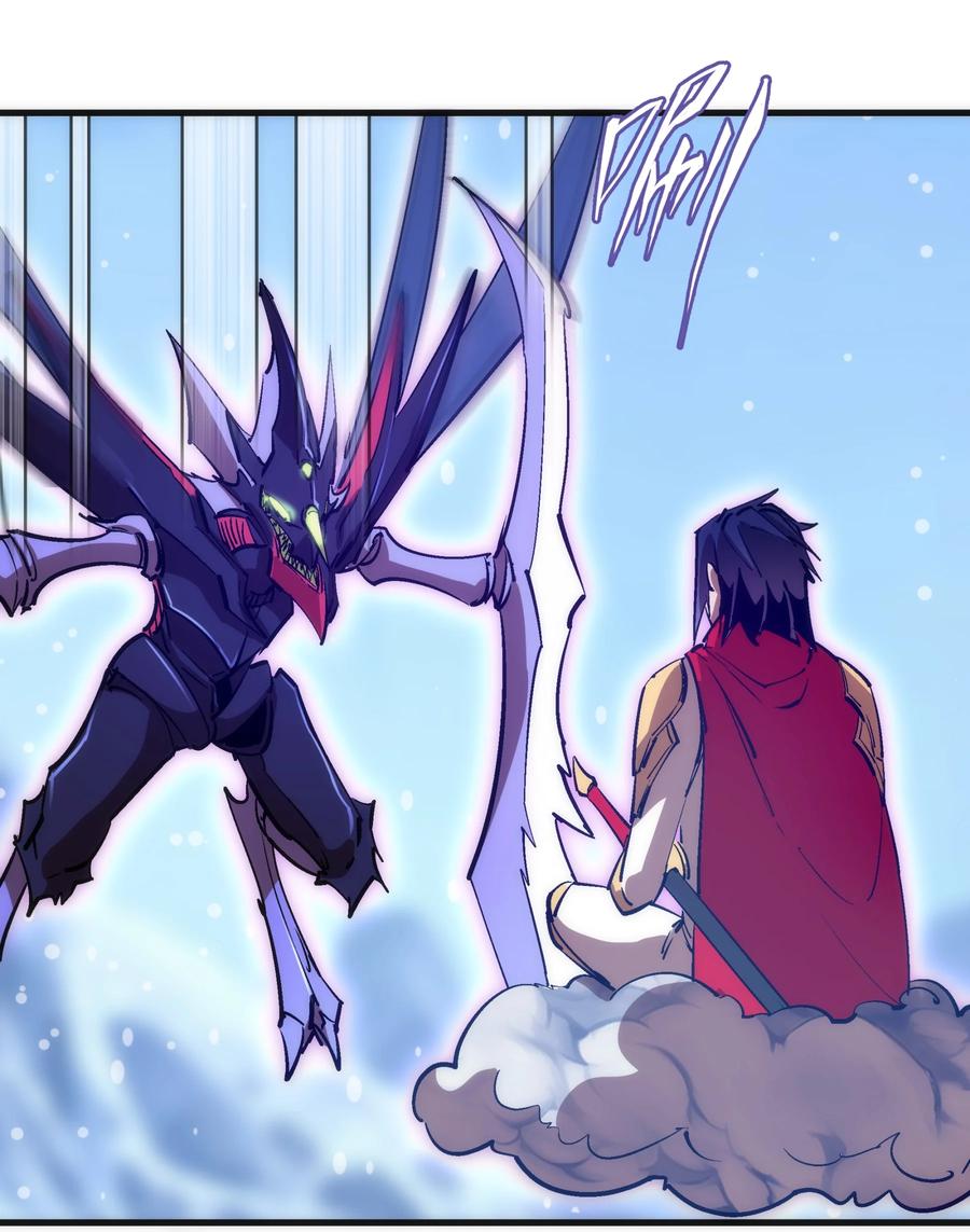 我不是大魔王 - 219 战虫对蠕虫 - 第21张图