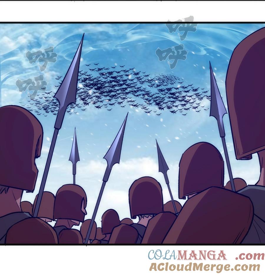 我不是大魔王 - 219 战虫对蠕虫 - 第13张图