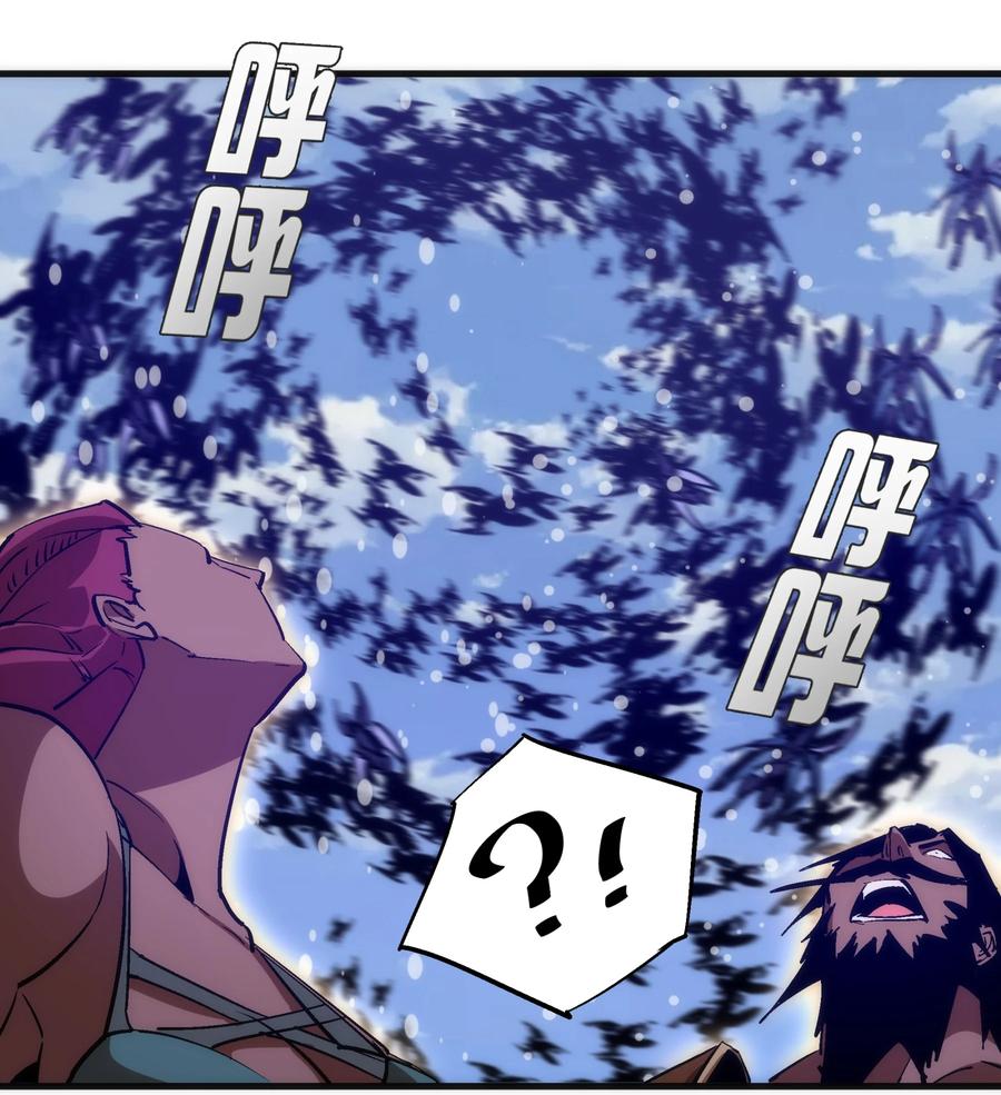 我不是大魔王 - 219 战虫对蠕虫 - 第18张图