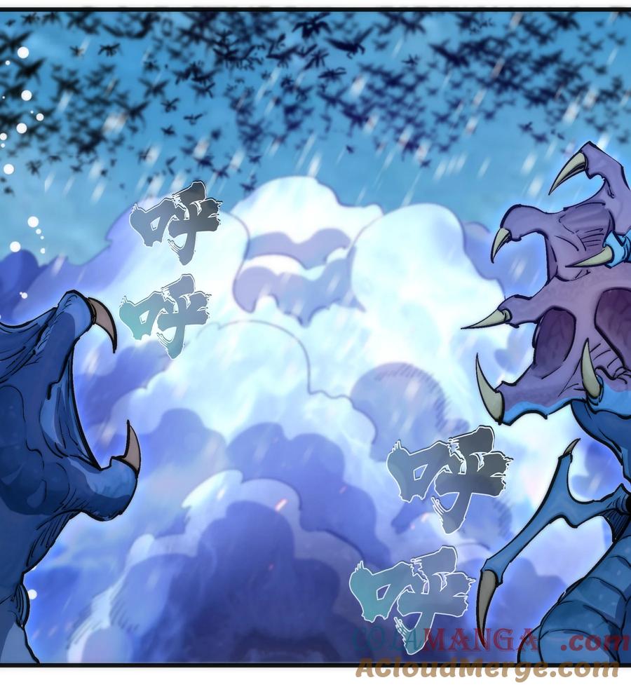 我不是大魔王 - 219 战虫对蠕虫 - 第52张图