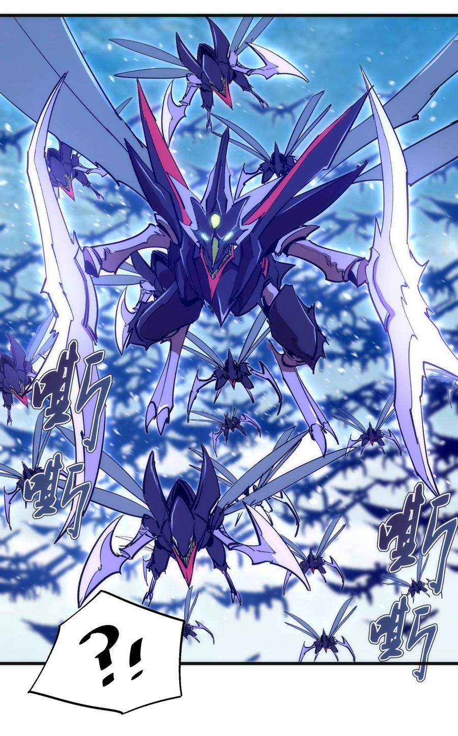 我不是大魔王 - 219 战虫对蠕虫 - 第14张图