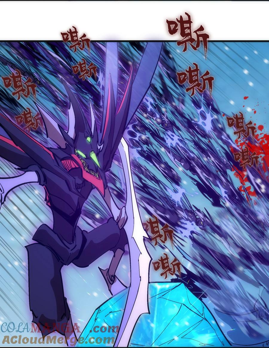 我不是大魔王 - 219 战虫对蠕虫 - 第28张图