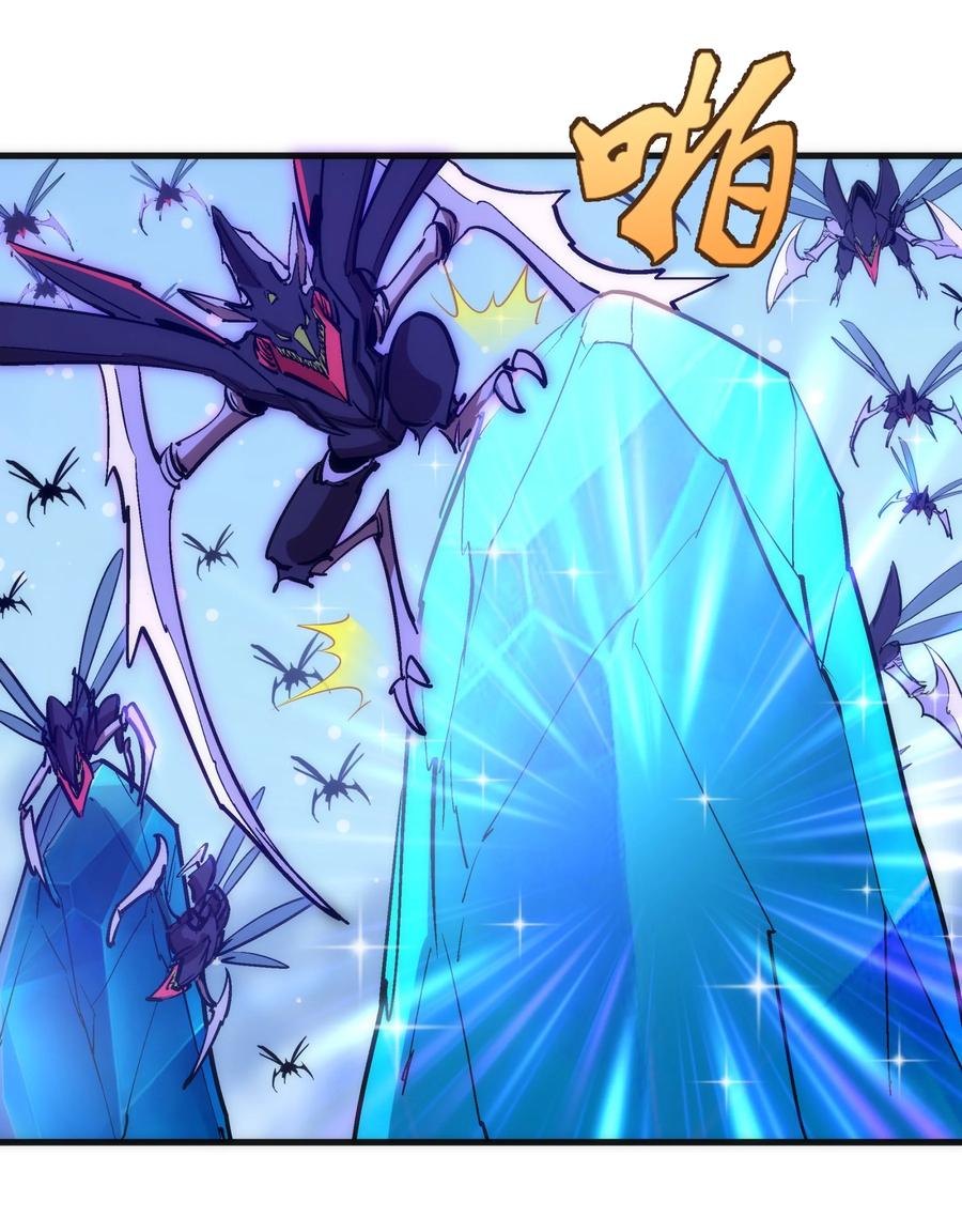 我不是大魔王 - 219 战虫对蠕虫 - 第26张图