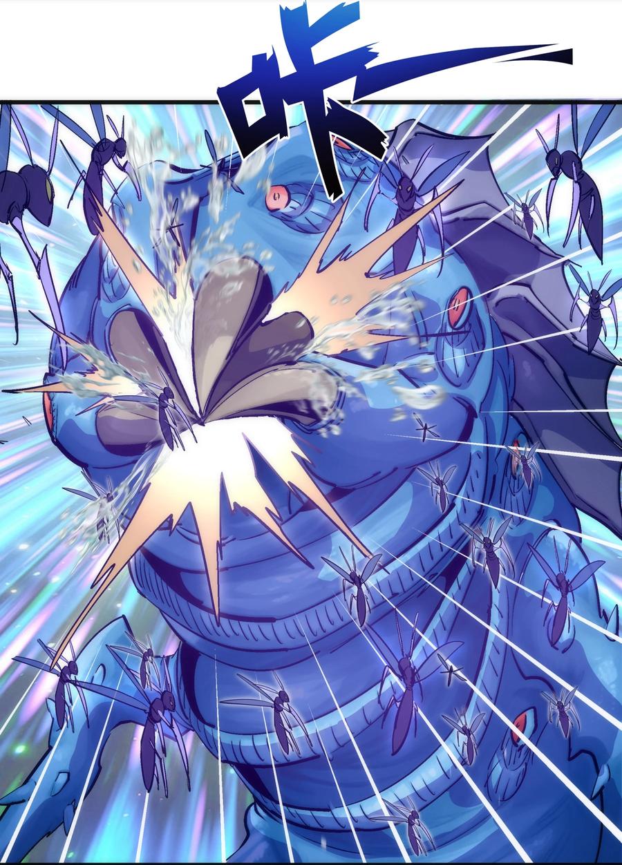 我不是大魔王 - 220 夺回平原 - 第6张图