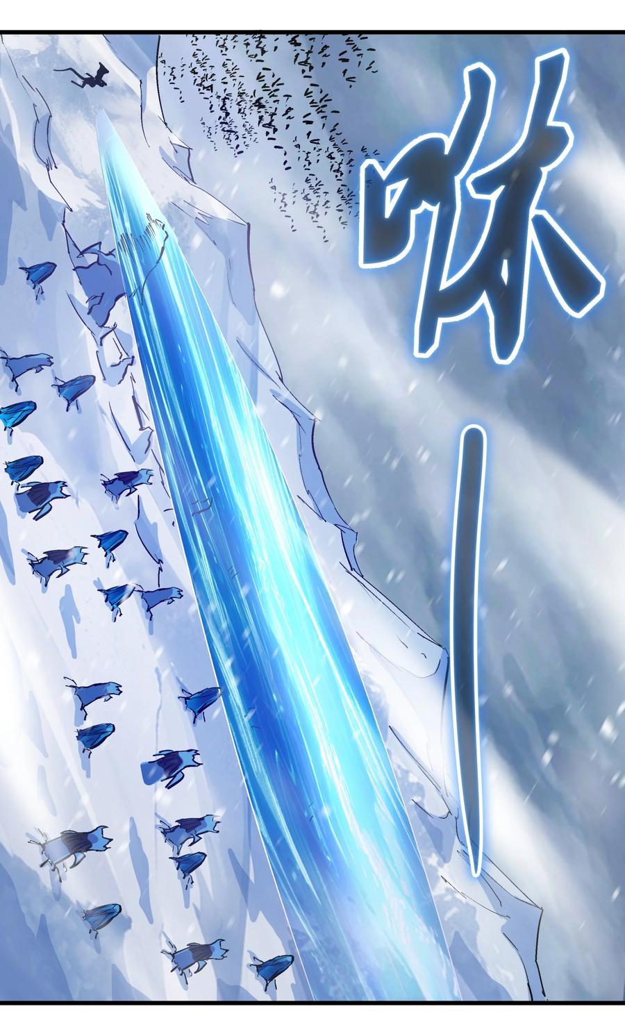 我不是大魔王 - 220 夺回平原 - 第30张图