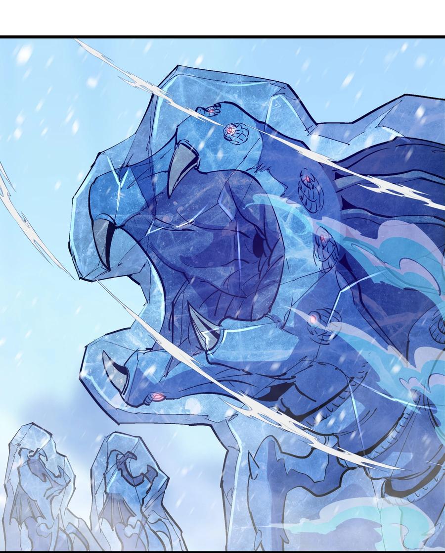 我不是大魔王 - 220 夺回平原 - 第32张图