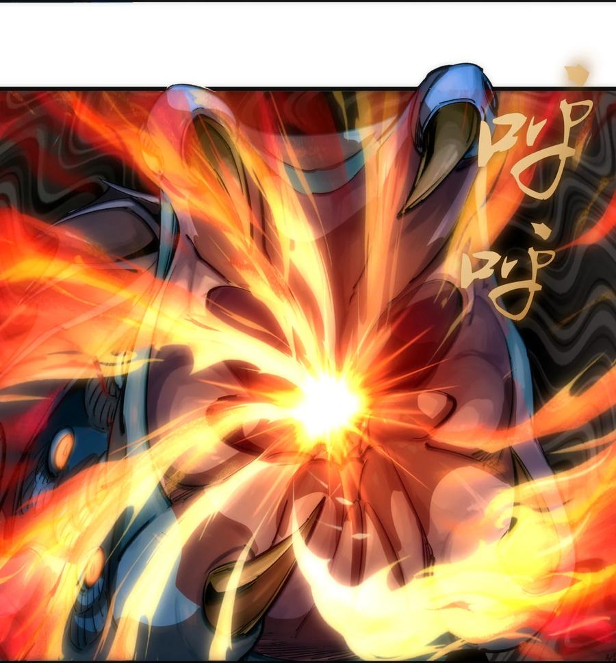 我不是大魔王 - 220 夺回平原 - 第27张图