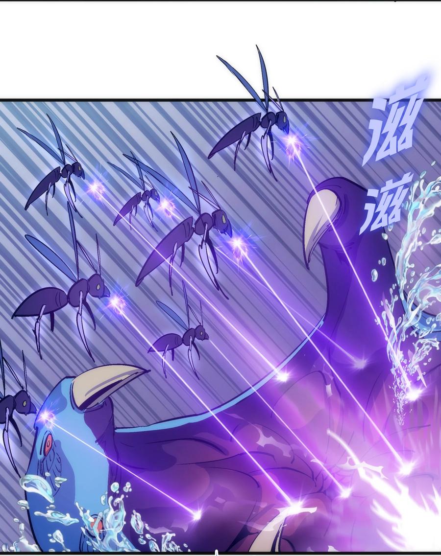 我不是大魔王 - 220 夺回平原 - 第5张图