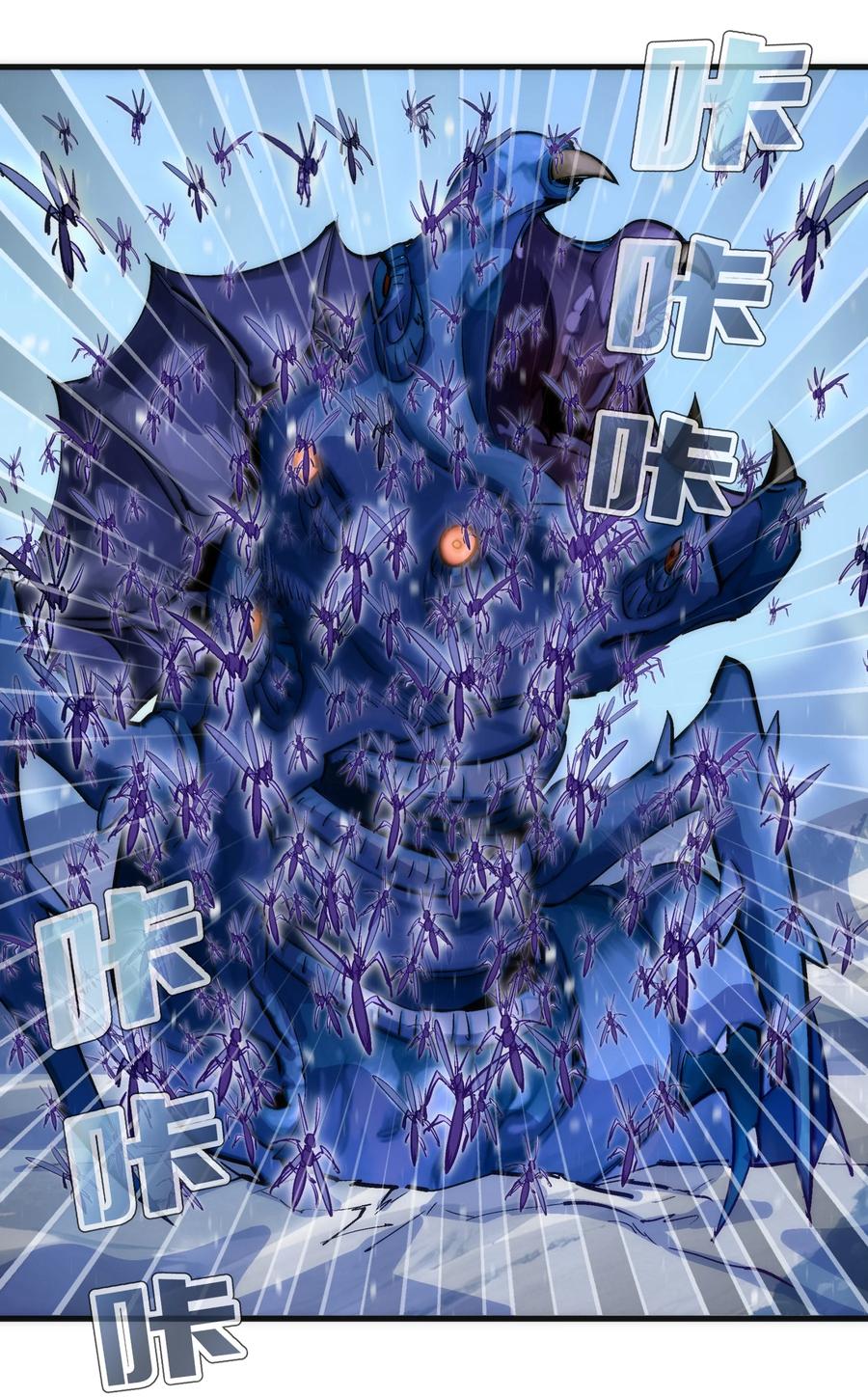 我不是大魔王 - 220 夺回平原 - 第8张图