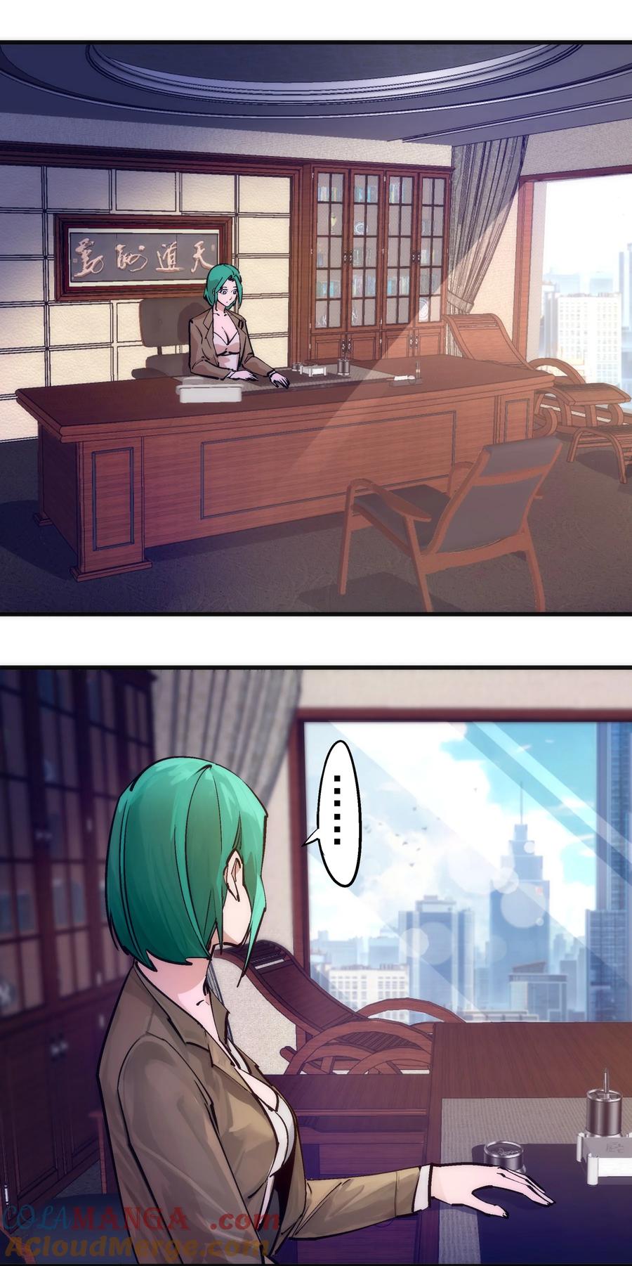 我不是大魔王 - 221 新的对手 - 第13张图