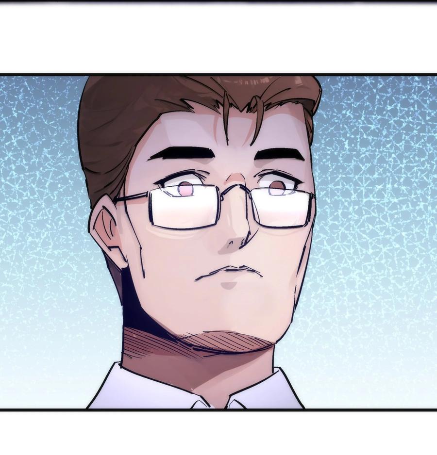 我不是大魔王 - 221 新的对手 - 第39张图