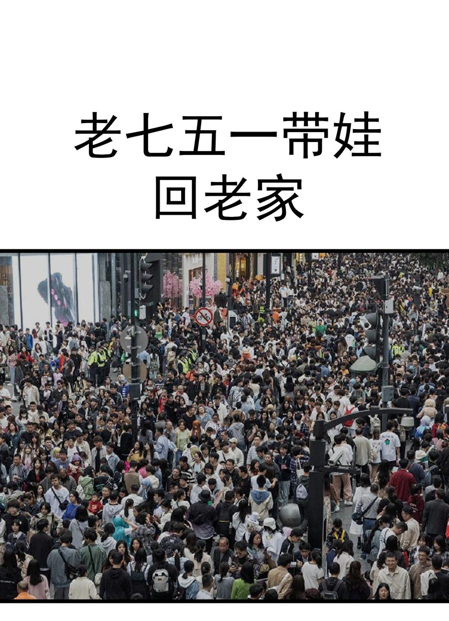 我不是大魔王 - 222 贷款之争 - 第48张图