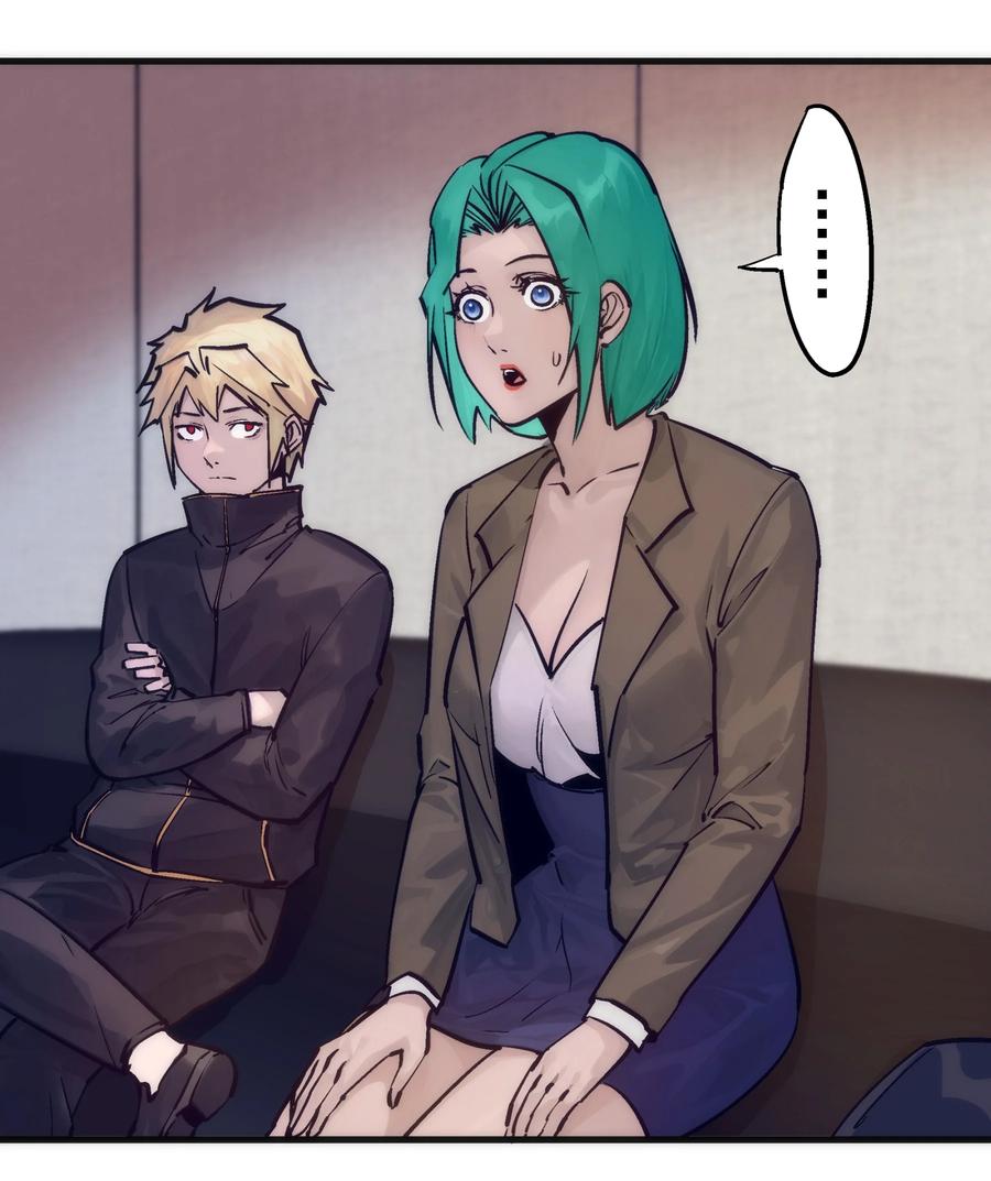 我不是大魔王 - 222 贷款之争 - 第29张图