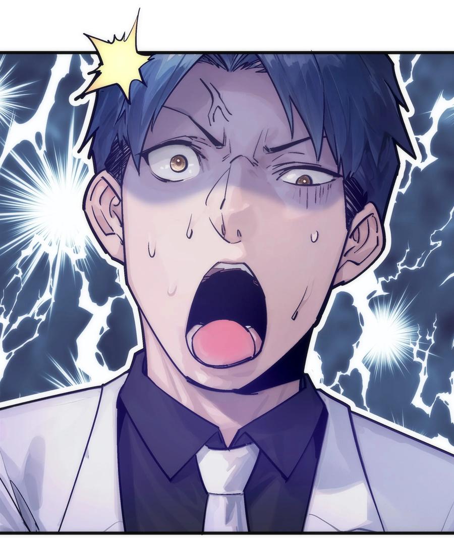 我不是大魔王 - 222 贷款之争 - 第24张图