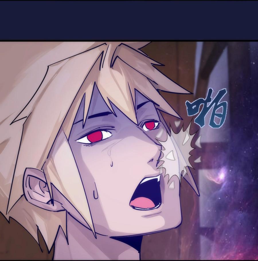 我不是大魔王 - 223 使命 - 第36张图