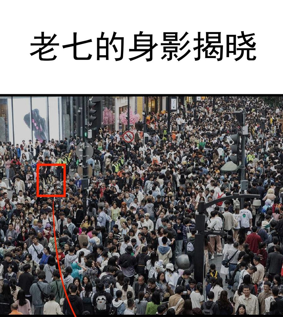 我不是大魔王 - 223 使命 - 第51张图