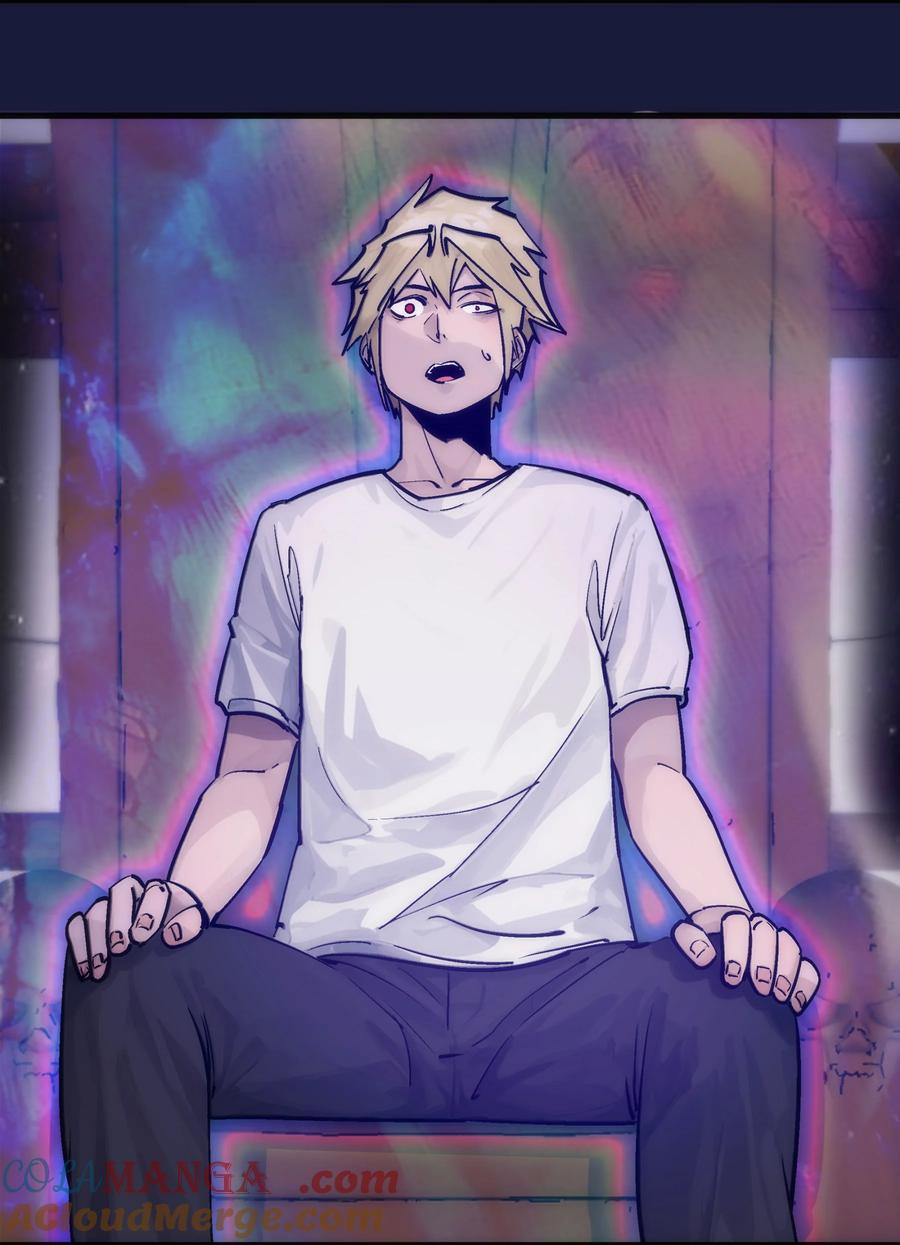 我不是大魔王 - 223 使命 - 第37张图