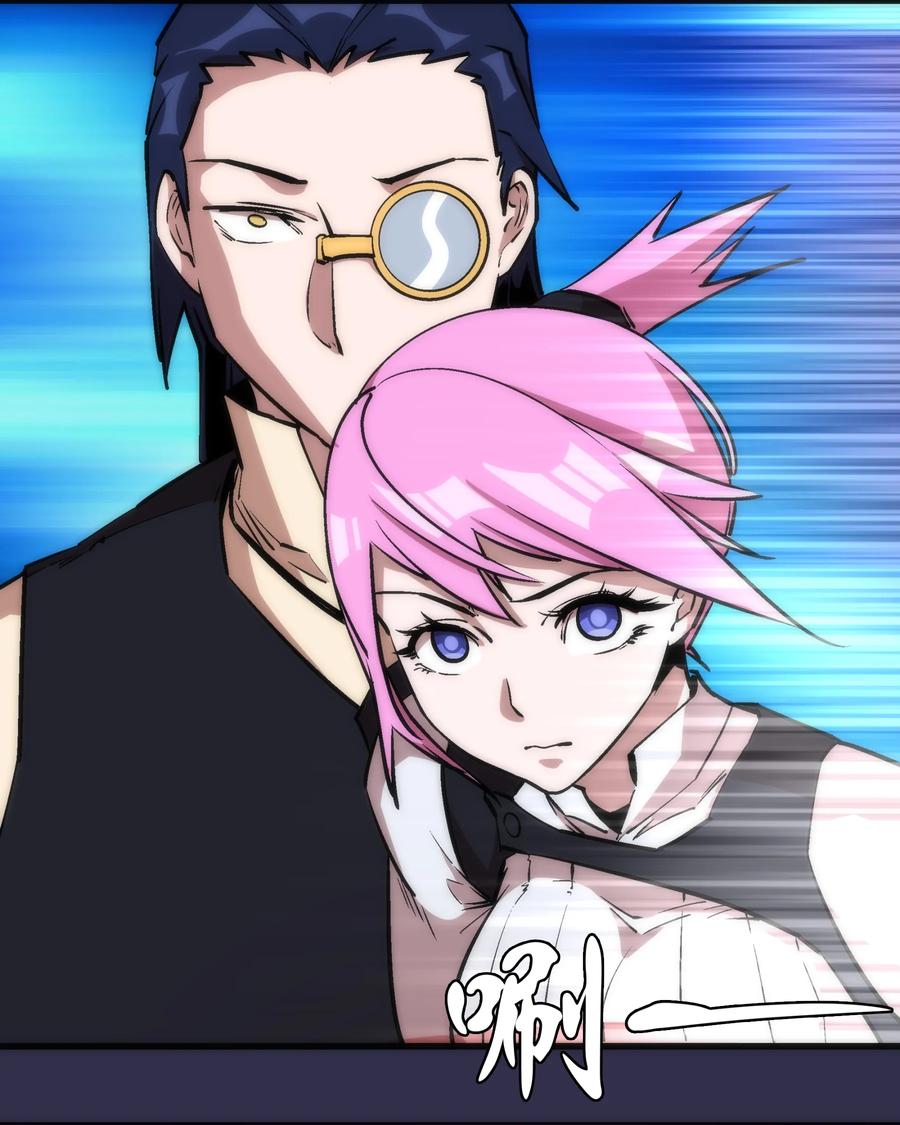 我不是大魔王 - 021 遭遇战 - 第18张图