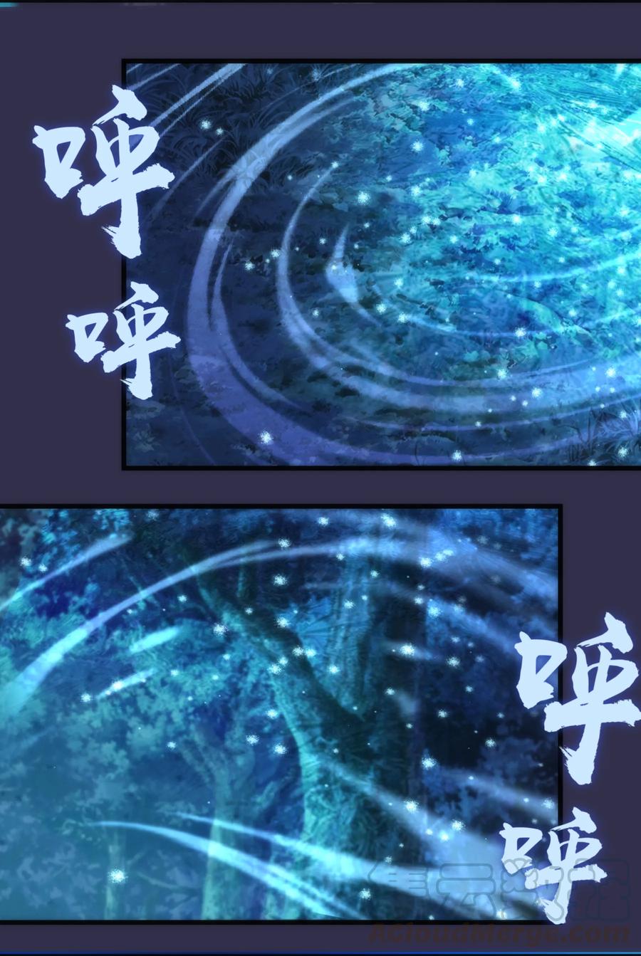 我不是大魔王 - 021 遭遇战 - 第17张图