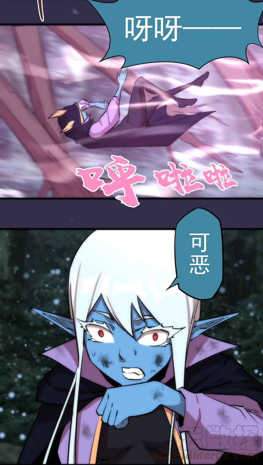 我不是大魔王 - 021 遭遇战 - 第21张图