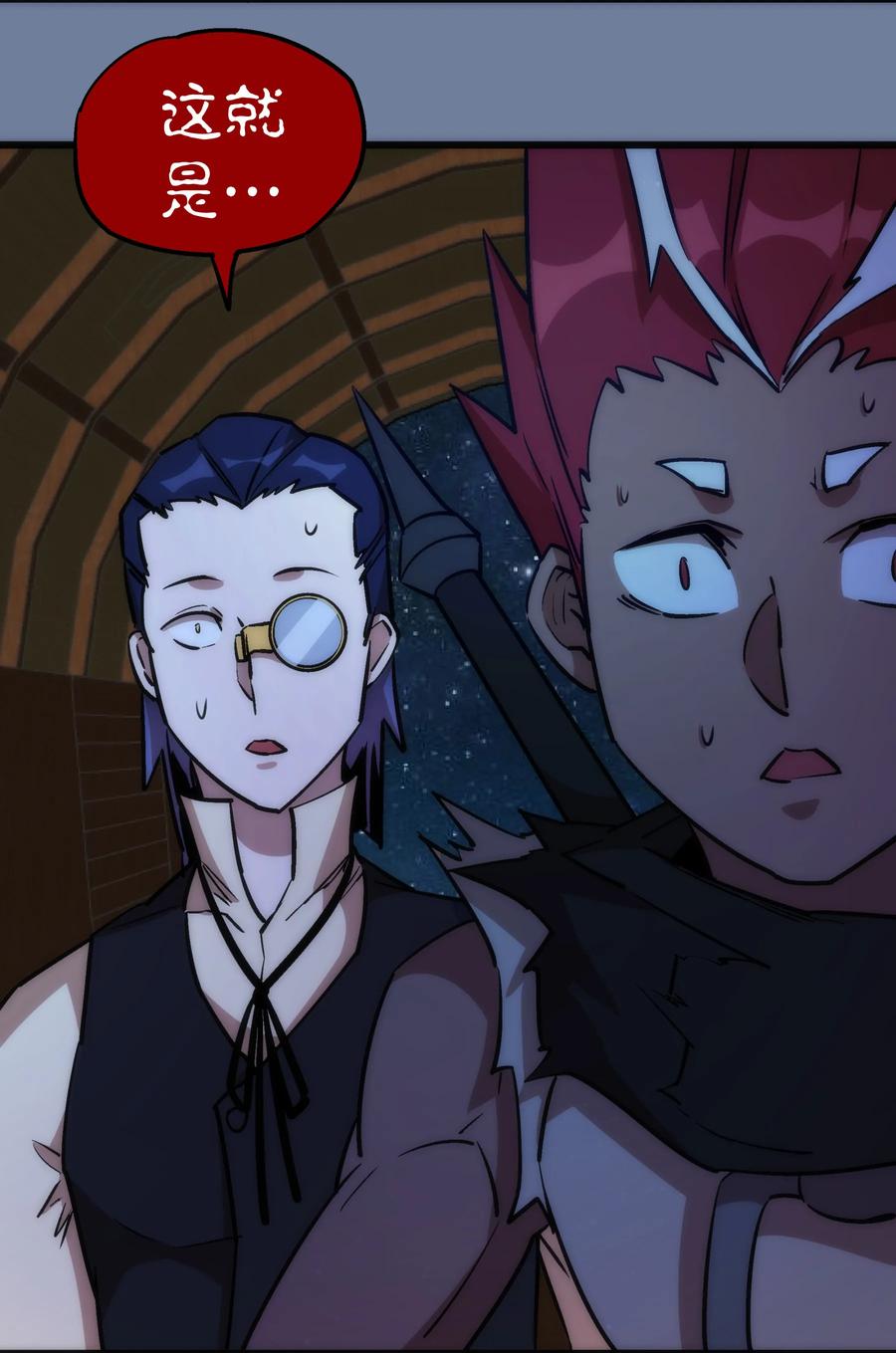 我不是大魔王 - 021 遭遇战 - 第44张图