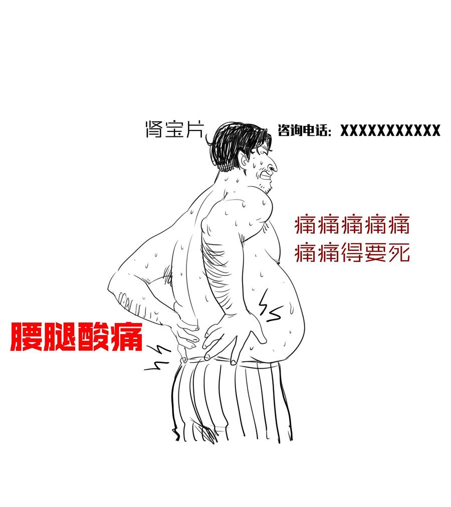 我不是大魔王 - 225 分歧 - 第50张图