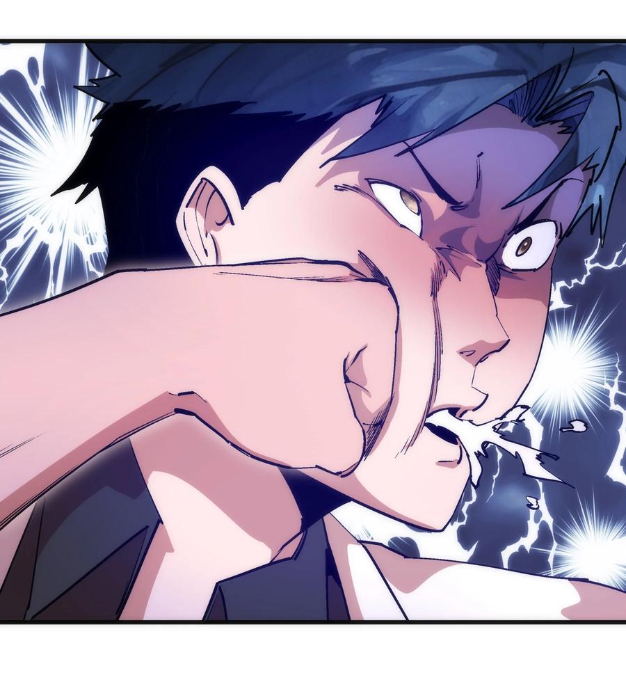 我不是大魔王 - 225 分歧 - 第9张图