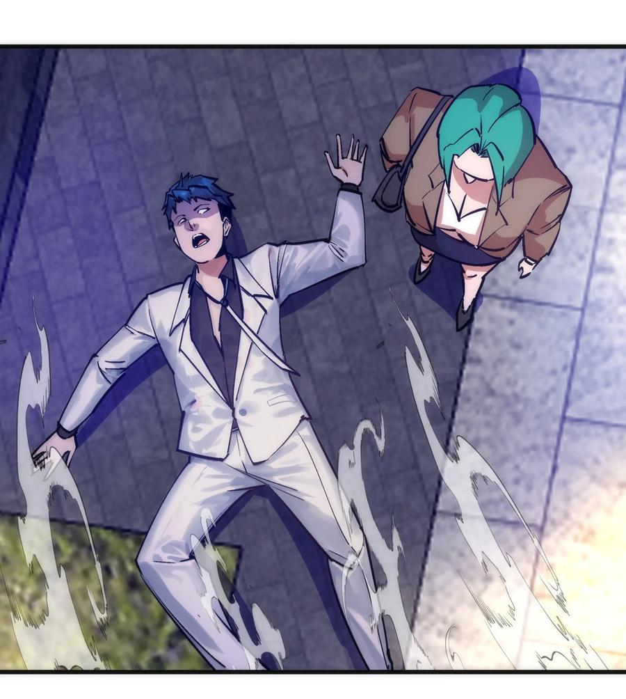 我不是大魔王 - 225 分歧 - 第12张图