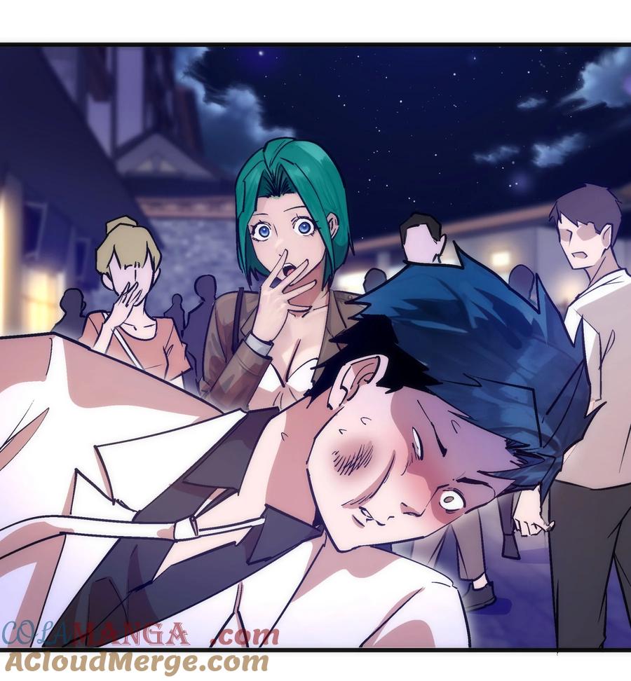 我不是大魔王 - 225 分歧 - 第10张图