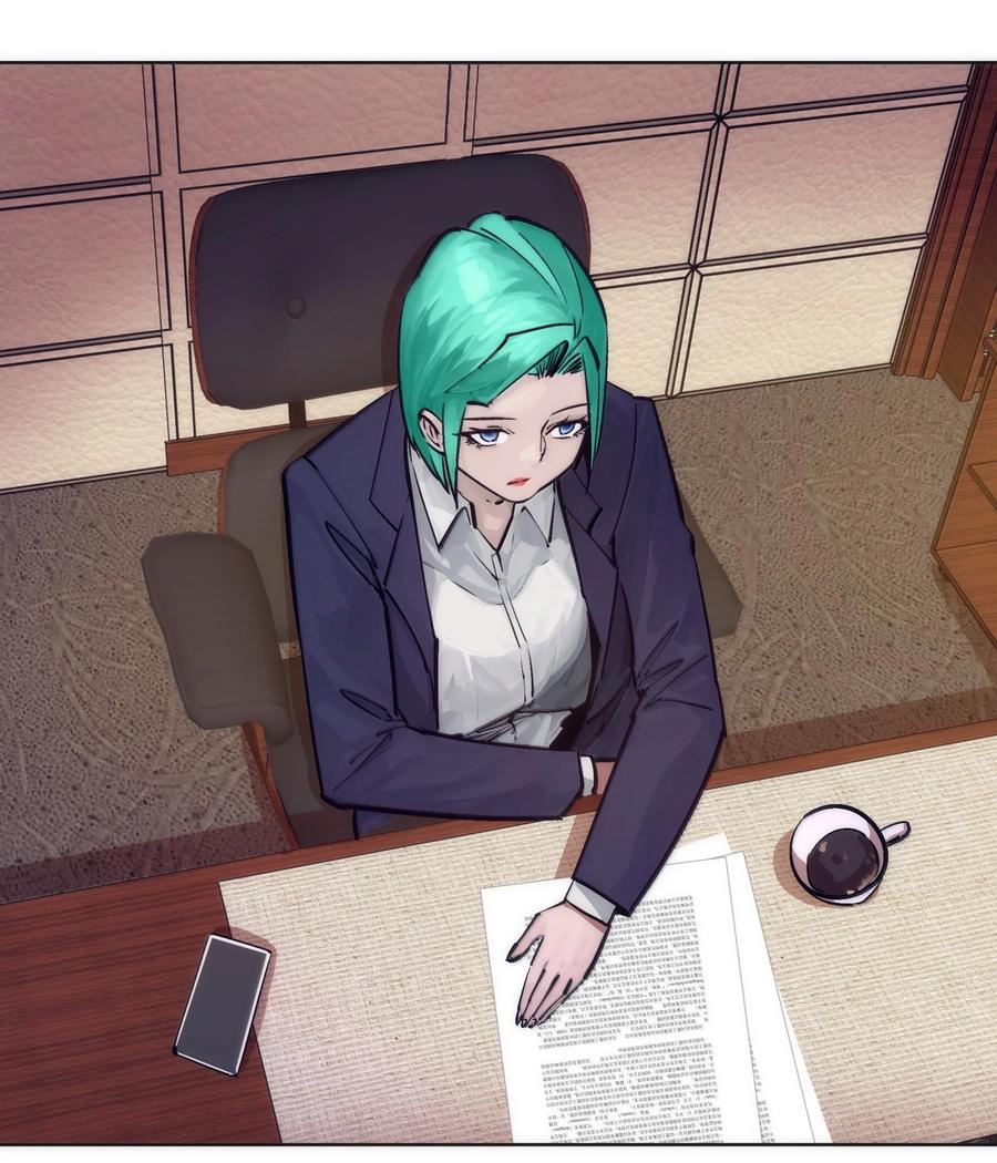 我不是大魔王 - 226 给就是得 - 第36张图