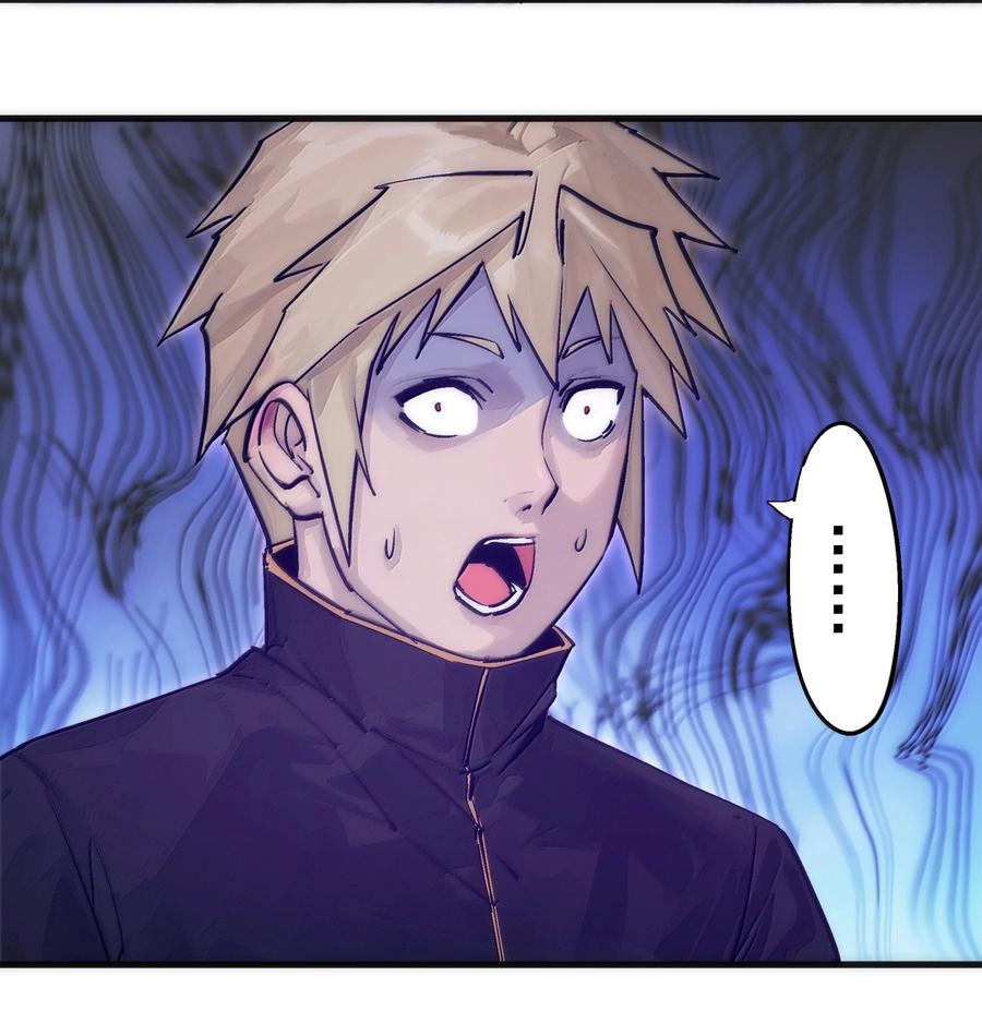 我不是大魔王 - 226 给就是得 - 第6张图