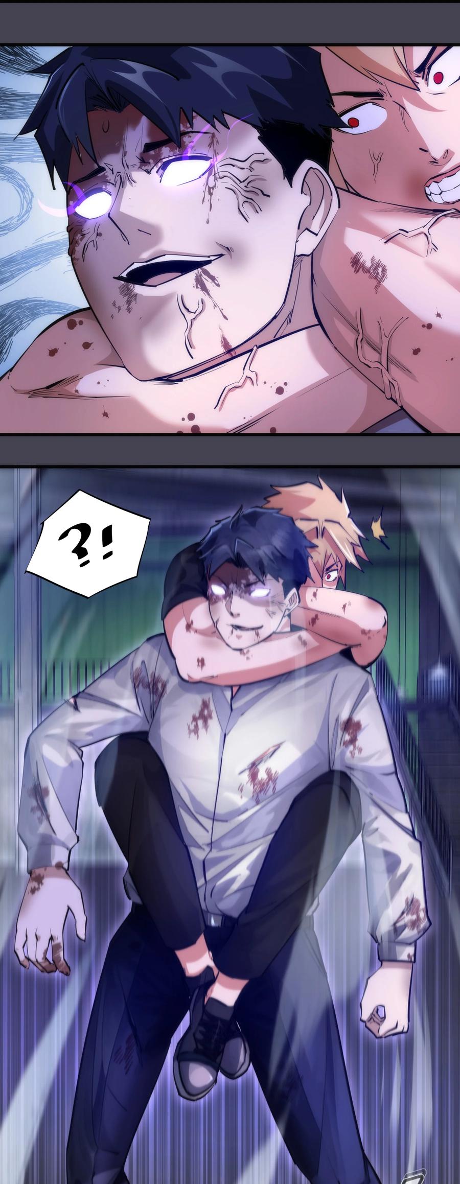 我不是大魔王 - 227 最终话（上） - 第23张图