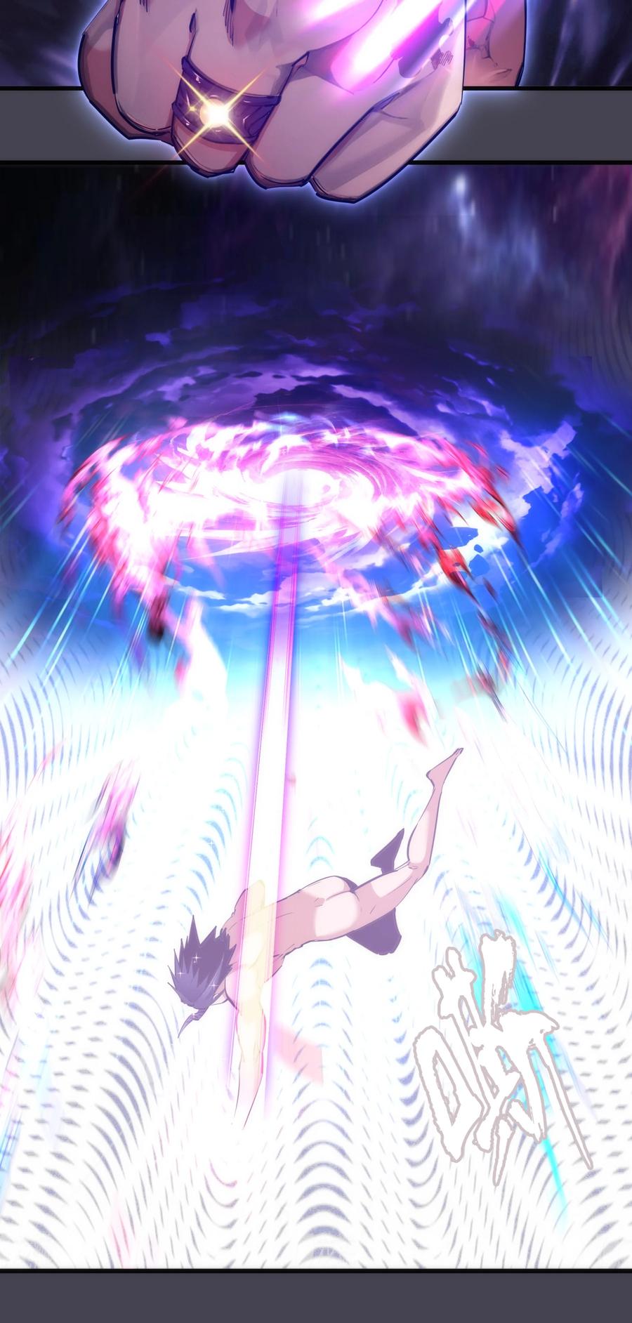 我不是大魔王 - 227 最终话（上） - 第14张图