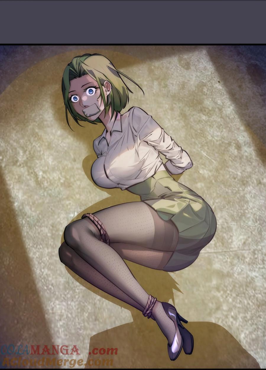 我不是大魔王 - 227 最终话（上） - 第40张图