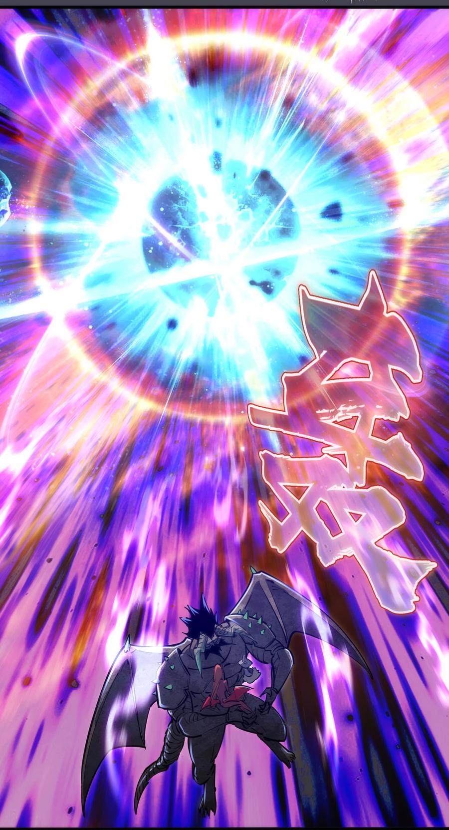 我不是大魔王 - 227 最终话（上） - 第48张图