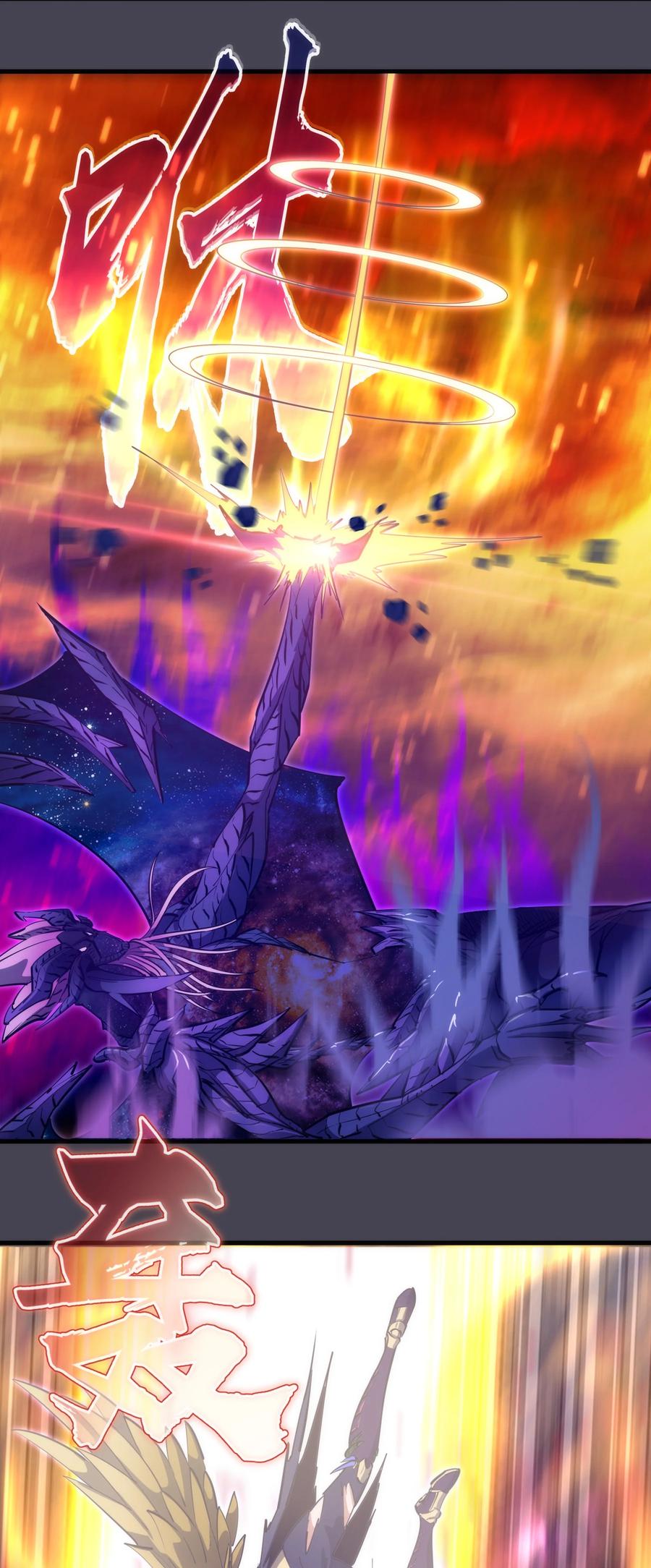 我不是大魔王 - 227 最终话（上） - 第8张图