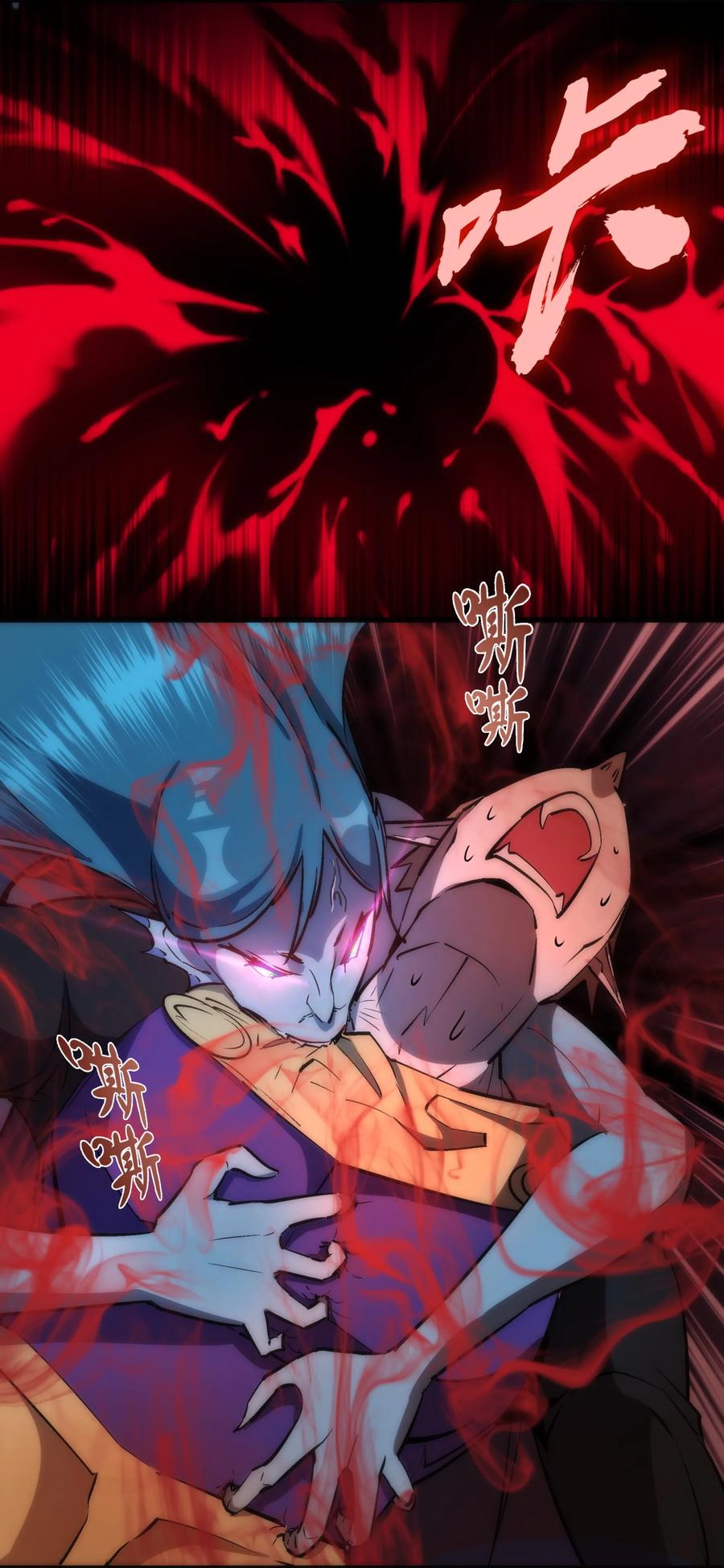 我不是大魔王 - 022 聚魂灯 - 第26张图