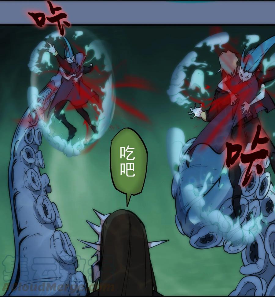 我不是大魔王 - 022 聚魂灯 - 第29张图