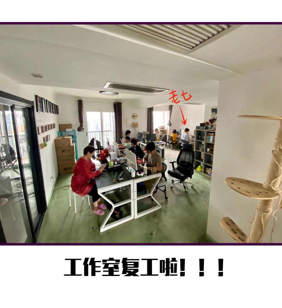 我不是大魔王 - 022 聚魂灯 - 第58张图