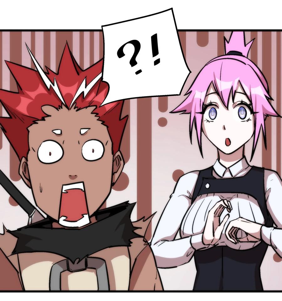 我不是大魔王 - 023 以赌会友 - 第11张图