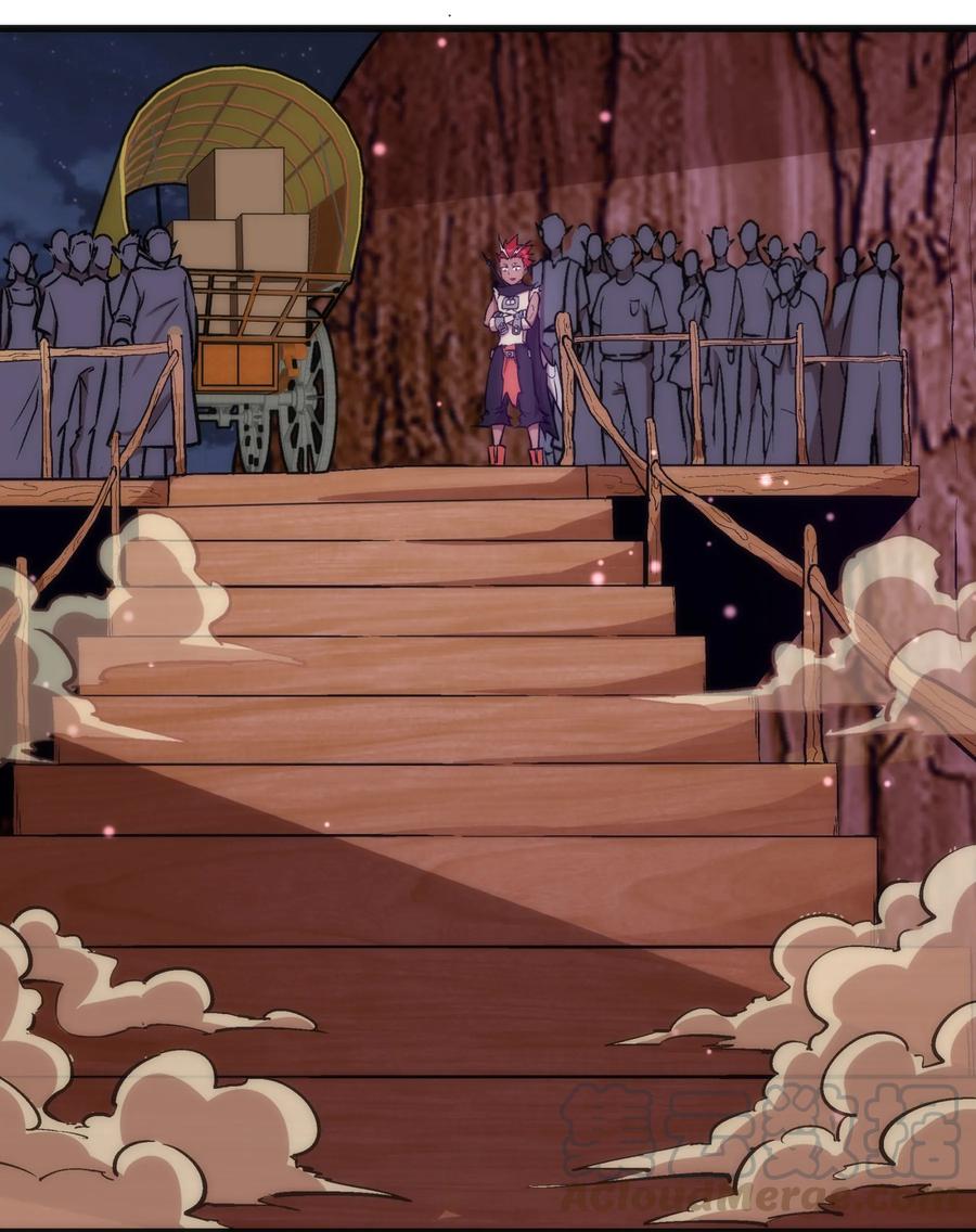 我不是大魔王 - 023 以赌会友 - 第25张图