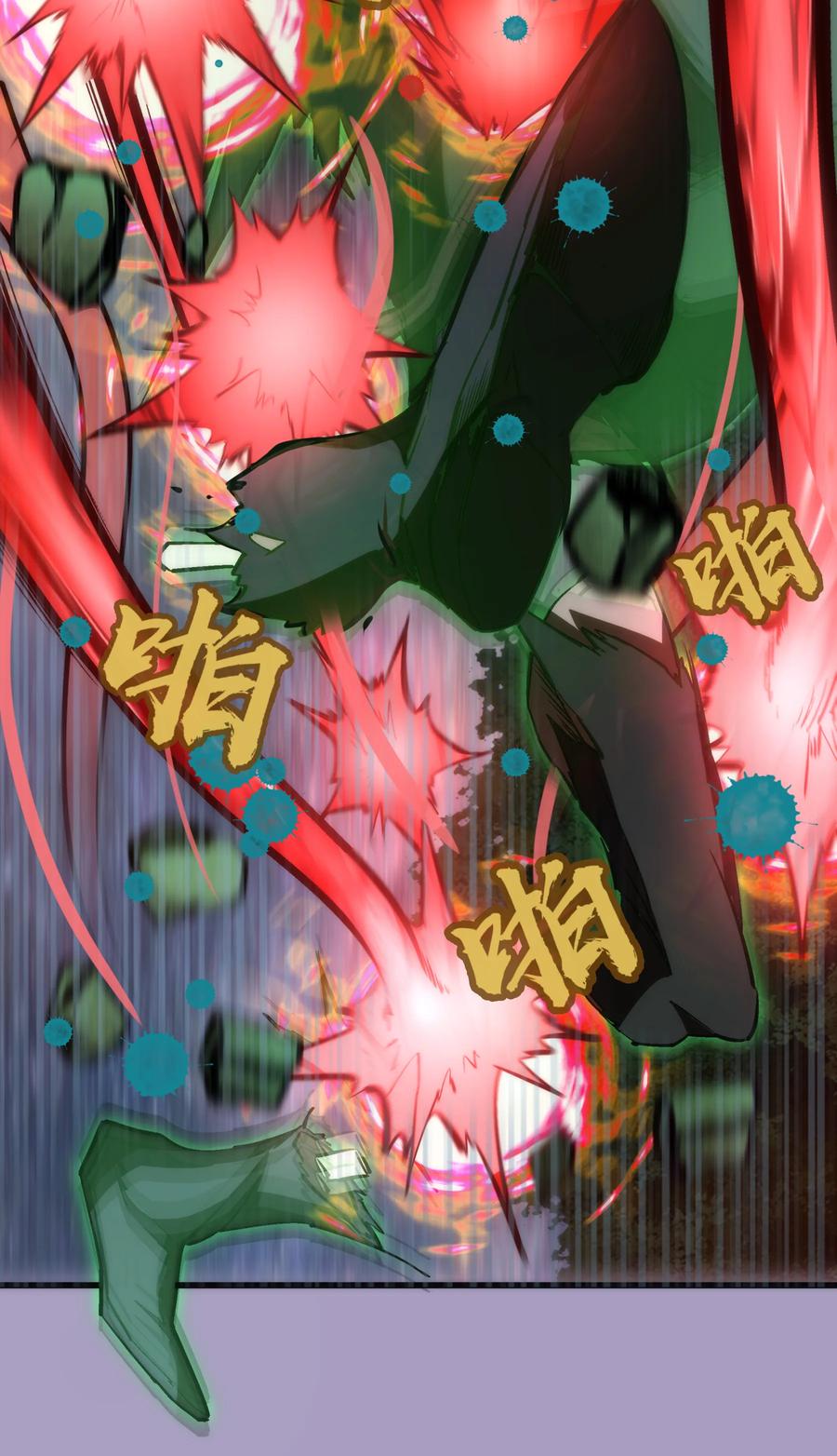 我不是大魔王 - 024 魔魂傀儡 - 第22张图