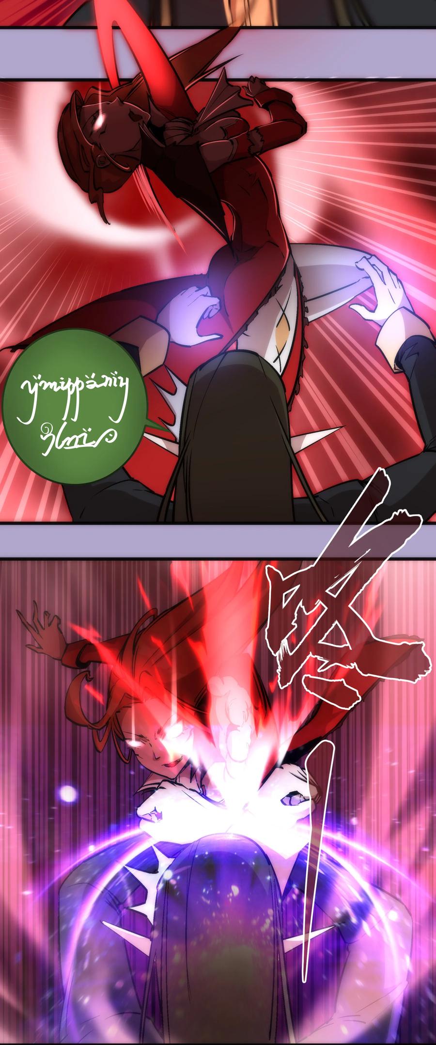 我不是大魔王 - 024 魔魂傀儡 - 第26张图