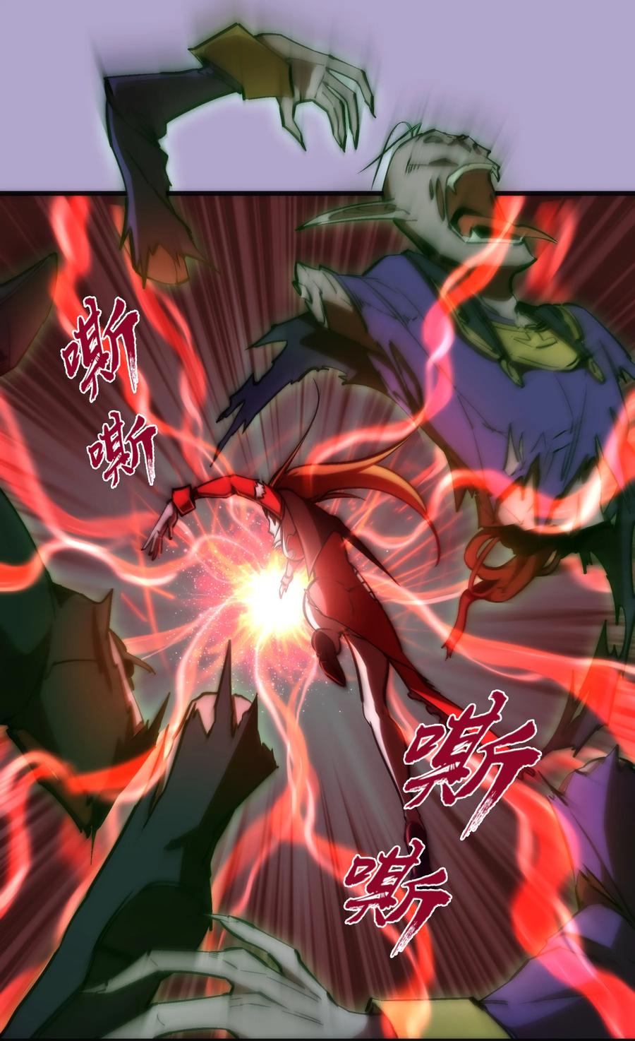 我不是大魔王 - 024 魔魂傀儡 - 第23张图