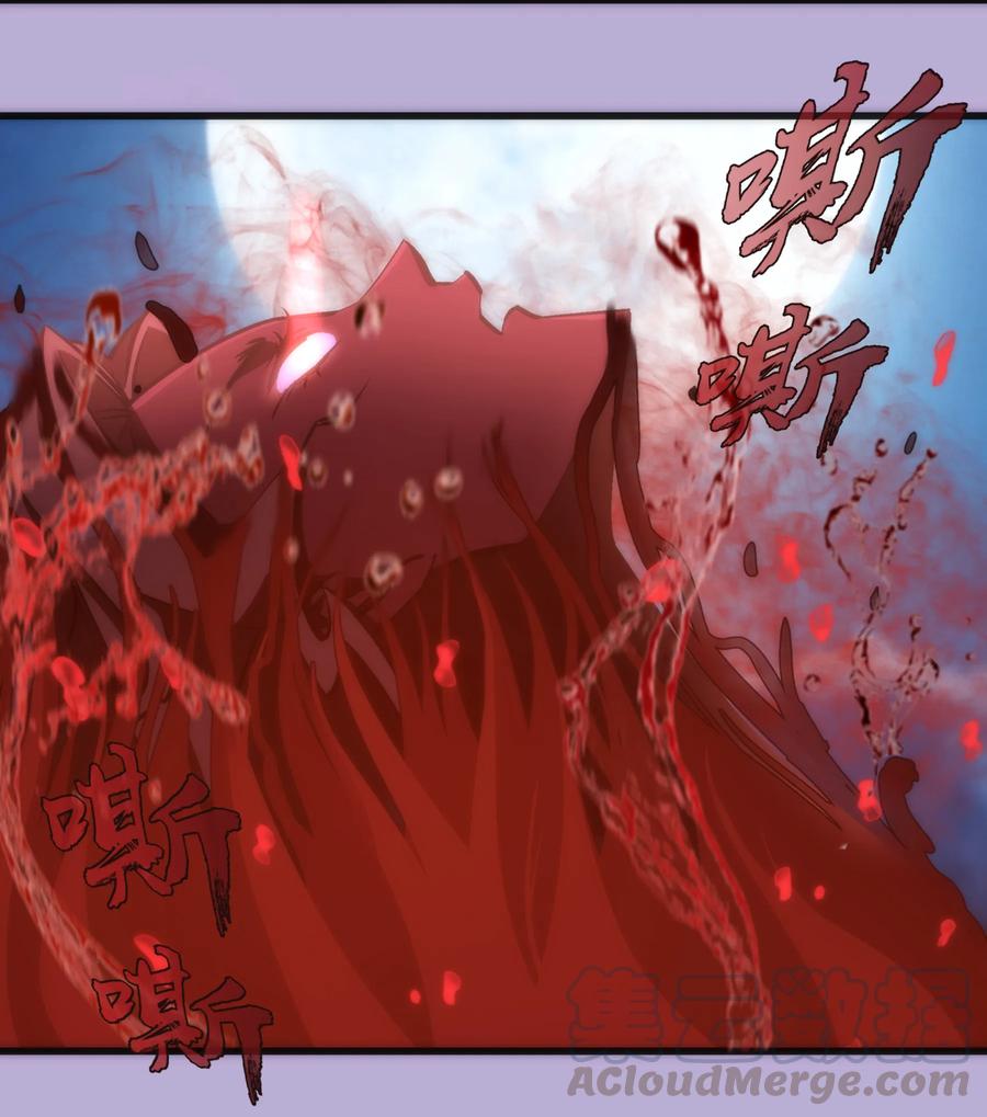 我不是大魔王 - 024 魔魂傀儡 - 第49张图