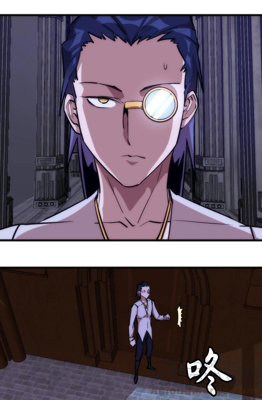 我不是大魔王 - 025 求救 - 第9张图